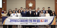 ‘담장 하나 건너’ 과천 데이터센터… 서초구민 덮친 행정구역 경계의 역설