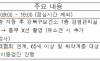 강북구, “가벼운 기침으로 치부하지 마세요”… 14일 넘으면 결핵 의심해야
