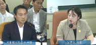노연수 시의원,  ‘땜빵’ 수명 연장에 153억?… 노원구 열수송관·열원시설, 근본 대책 절급하다