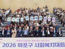‘마포복지나무’를 키우는 힘… 표창 너머 ‘종사자 힐링’에 집중한 마포구