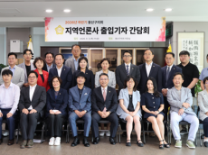 용산구의회, 출입기자와 소통 강화…“13명 의원 한뜻으로 민생 의정 펼칠 것”