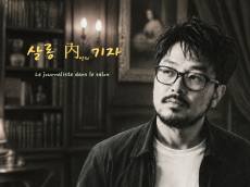 [살롱 안의 기자] 열아훕 살에 펜을 놓은 ‘비운의 방랑 시인’ ... 세상에 너무 일찍 도착한 천재 시인 '랭보'를 만나다