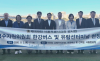서울시의회 환수위, 한강버스 직접 타고 안전점검…“접·이안부터 비상대응까지 살펴야”