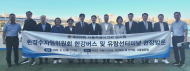 서울시의회 환수위, 한강버스 직접 타고 안전점검…“접·이안부터 비상대응까지 살펴야”