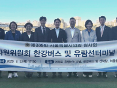서울시의회 환수위, 한강버스 직접 타고 안전점검…“접·이안부터 비상대응까지 살펴야”