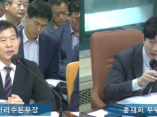 1등급 보안시설에 지인 수차례 출입…강북아리수정수센터 ‘보안 구멍’ 논란
