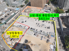 봉양순 시의원, 530억 소방청사가 1,910억으로…7년 늦어진 서울시 사업관리 도마