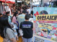 마포구, 낮보다 찬란한 마포의 밤… '야시장 축제'가 밝힌 골목상권의 온기