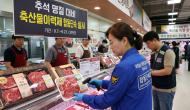 [데일리환경 시평] 추석 명절 앞둔 '축산물 합동단속' … 정부는 단속 건수 말고 결과로 답하라