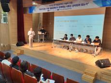 사단법인 한국발달장애인하울회,  「부모 사후, 발달장애인과 함께하는 사회는 준비되어 있는가」 포럼 개최