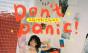  “겁먹지 마, 우리의 계절은 이제 시작이니까” … 소피 데뷔 쇼케이스 ‘Don’t panic!’