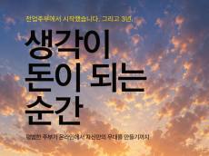 [정기자의 뉴스정원] 이불 속 작은 생각이 삶의 무대가 되기까지 … 이사라 