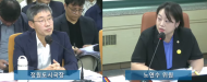 노연수 시의원, 남산서 국제정원박람회 추진…생태 보전과 대규모 행사 양립할 수 있나