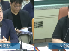 노연수 시의원, 남산서 국제정원박람회 추진…생태 보전과 대규모 행사 양립할 수 있나