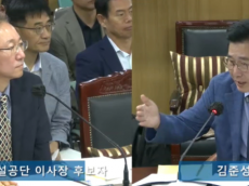 16년 전 물재생 경험’으로 2,600억 공단 경영?…이사장 후보자 전문성 시험대