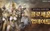 ‘제우스: 오만의 신’, PvP 문턱 낮춘 ‘콜로세움’… 경쟁의 재미와 대중성 다 잡을까