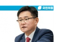 이헌승, 2040 탈석탄, 발전소는 닫는데 2만 숙련인력 어디로 가나