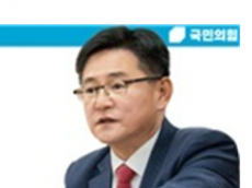 이헌승, 2040 탈석탄, 발전소는 닫는데 2만 숙련인력 어디로 가나