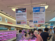 [포토]농협 하나로마트, 추석 물가 잡겠다며 877억 투입…‘반값 할인’ 품목·조건부터 확인해야