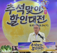농협마저 지방으로”…강호동 체제 대정부 협상력 도마에