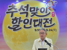 농협마저 지방으로”…강호동 체제 대정부 협상력 도마에