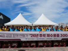 고물가 속차례상 걱정 덜었다… 가락시장에 흐르는 온기