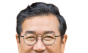 용산공원 지키려 탄천에 부담 떠넘기나…주택공급 ‘지역 형평성’ 논란