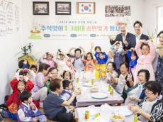 ‘아이 웃음소리 가득’… 김경대 용산구청장, 추석 맞이 ‘1·3세대 송편빚기’ 참석