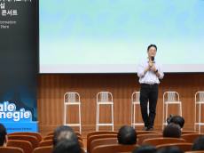 데일카네기코리아, 리더십 토크 콘서트…“좋은 리더는 교육장에서가 아니라 현장에서 만들어진다”