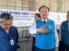 [포토] 귀성길 안전이 최우선