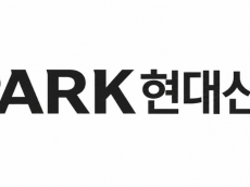 IPARK현대산업개발, 추석 앞두고 협력사 대금 53억 조기 지급