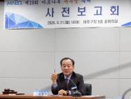 새우젓은 믿고 사고, 축제는 안전하게… 마포나루 새우젓축제가 던진 과제