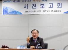 새우젓은 믿고 사고, 축제는 안전하게… 마포나루 새우젓축제가 던진 과제