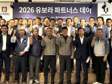 반도건설, ‘중대재해 제로 8년’ 정조준…현장 100일 운동·협력사 동반점검 돌입