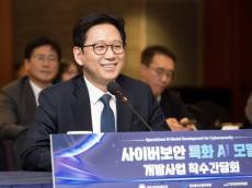사이버보안 전용 AI 개발 착수, 탐지율보다 오판 관리가 먼저다