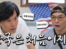 길을 잃은 폴이 만난 한국의 시골 … 배우 문태수, 지역소멸 위기 극복을 위한 콘텐츠 ‘숨핫’ 캐스팅