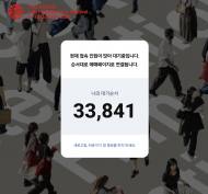 부산국제영화제 예매 시작부터 매진 행렬… 관객들 “취소표 기다리는 중”