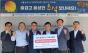 가락시장 도매시장법인, 추석 맞아 현장 종사자 400명에 격려품 전달