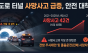반복사고에도 ‘규정상 문제없다’…도로공사 안전관리 도마