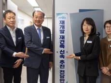 마포구, 재개발·재건축 ‘속도전’… 1호 결재 전담반(TF) 본격 가동