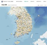 태양광·풍력 발전, 1㎞ 단위 날씨로 내다본다