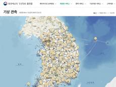 태양광·풍력 발전, 1㎞ 단위 날씨로 내다본다
