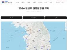 우리 동네 단풍 절정일, 주소 검색으로 미리 만난다