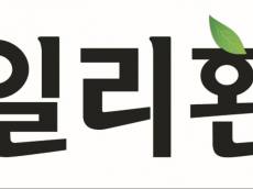 [인사] 데일리환경 김미란, 충남 보령시 주재 기자 발령