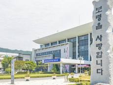 [보령시]  개별·공동주택 699호 가격 공시…보령시, 10월 29일까지 이의신청