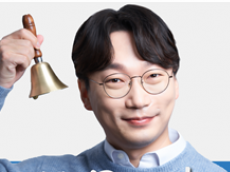 620억 들여 산 도로공사 사옥 '유령 건물' 방치… 20개월간 72억 혈세 '줄줄'
