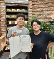 한국고아사랑협회, 뮤지컬배우 허규·뉴민병원 정민기 실장 홍보이사 위촉