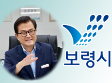 엄승용 보령시장, 민선9기 100일 맞아 ‘선택과 집중’ 강조