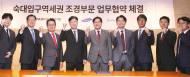 IPARK현대산업개발, ‘용산 벨트’ 확장 승부수… 숙대입구역세권에 삼성물산 조경 결합