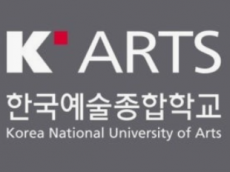 ‘문자 제적’ 패소에 교수·직원 횡령 연루까지… 한예종, 총체적 행정 부실 ‘도마 위’
